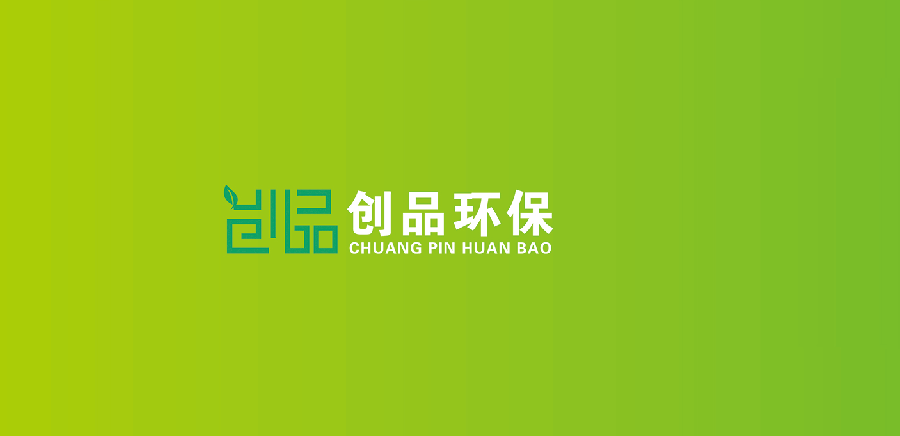 內蒙古創(chuàng)品環(huán)?？萍加邢薰?>
                        </div>
                        <div   id=